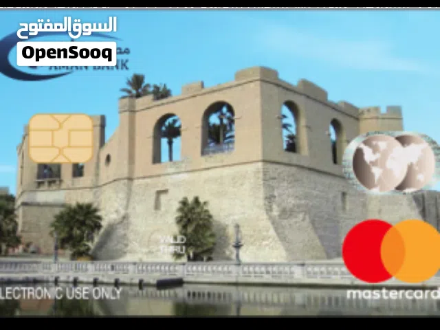 شراء بطاقات الاغراض الشخصية