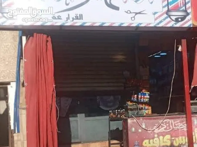 Unfurnished Shops in Aqaba Al Mahdood Al Wasat