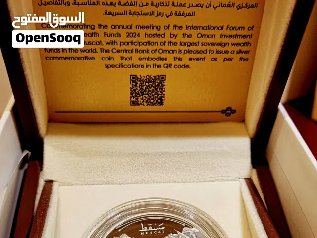 عمله تذكاريه فضه   جهاز الاستثمار العماني