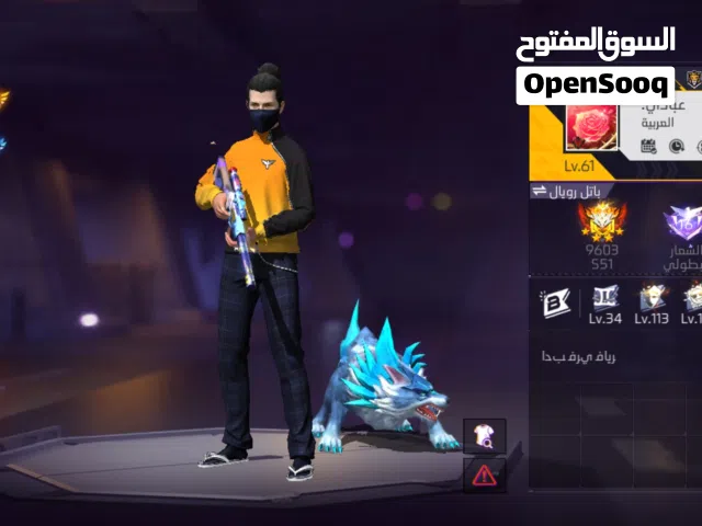 حساب فري فاير للبيع