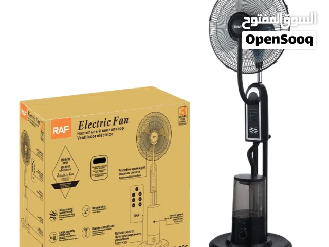 مروحة الرذاذ الذكية من راف
