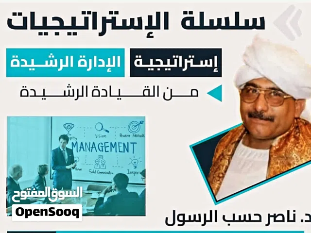 مراجعه بحوث علميه