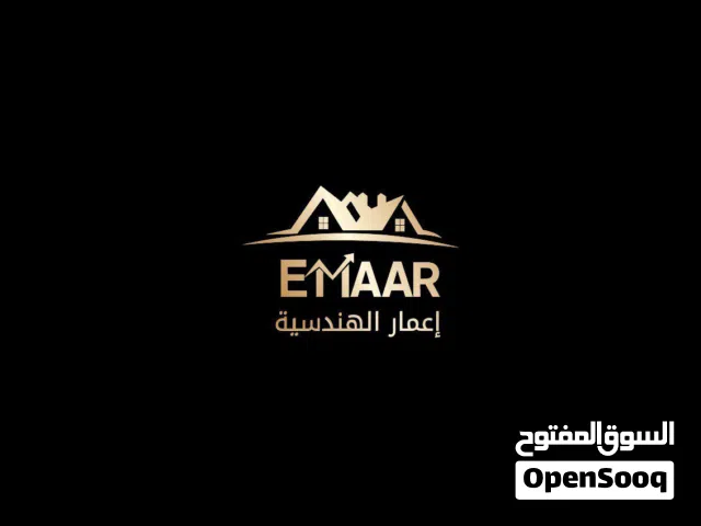 شريكة أعمار ألهندسية للمقاولات صيانة ألتكييفات وغرف ألتبريد وثلاجات العرض