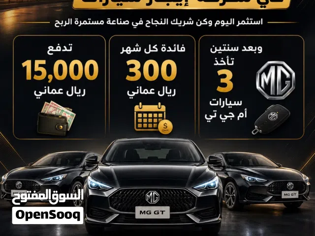 مطلوب شريك