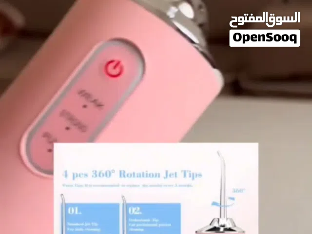 الخيط المائي