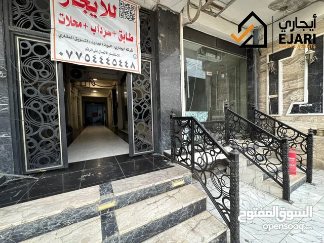 ايجار قاعه في منطقه حي الخضراء