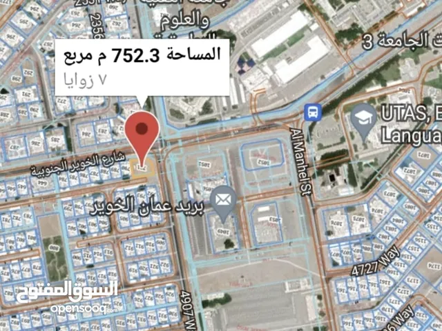 للبيع أرض سكنية في الخوير مميزة ونادرة مقابل جامعة التقنية العليا