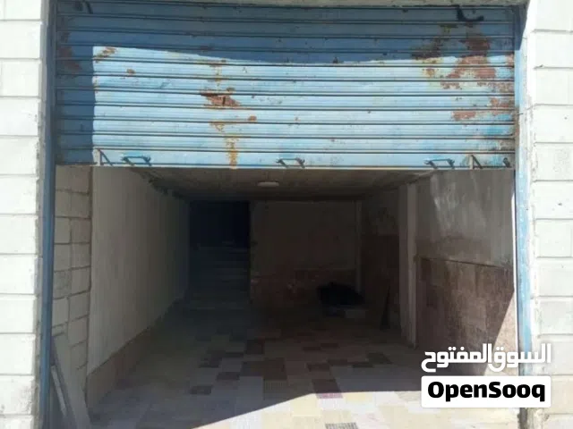مستودعات للأيجار