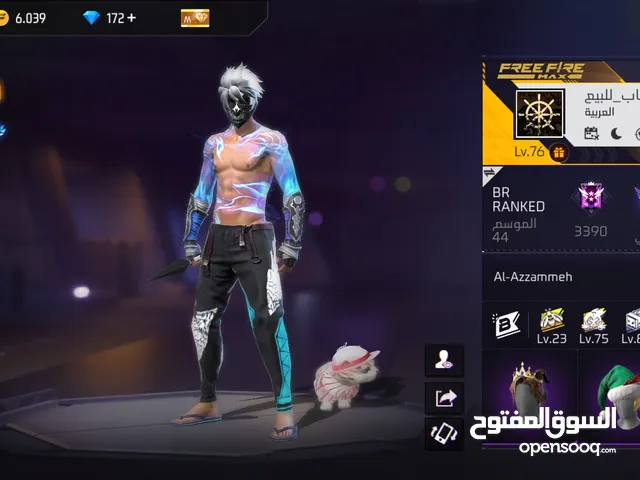 Free Fire Accounts and Characters for Sale in Irbid