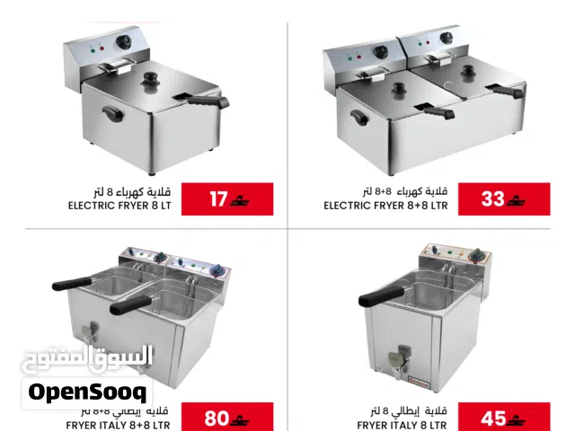 قلاية زيت صيني وايطالي فريزر جميع المقاسات طباخات جريل مكبس ساندويتش سخان صوصات خلاط عصائر ايس ميكر