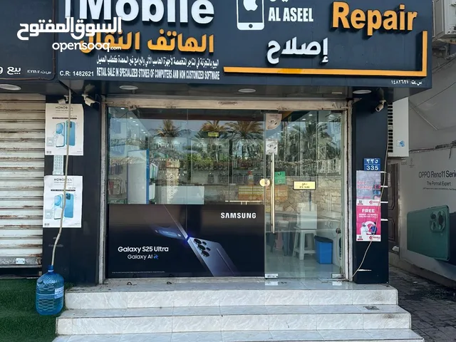 صيانه وبرمجه جميع الهواتف
