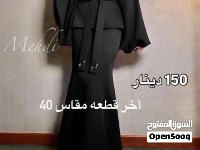 فستان قطعتين