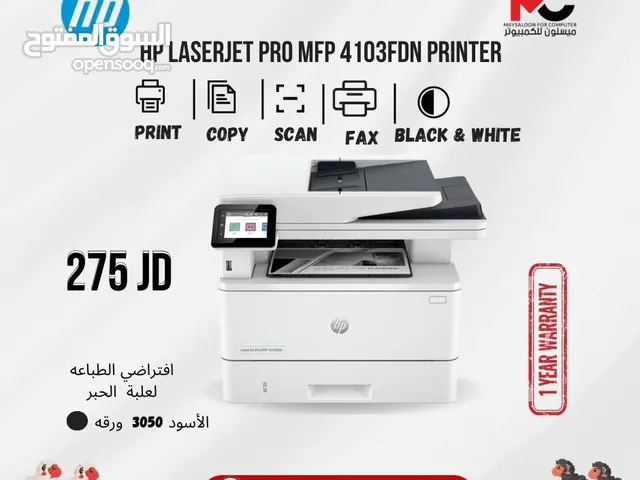 طابعة اتش بي ليزر Printer Hp Laser 4103FDN بأفضل الاسعار