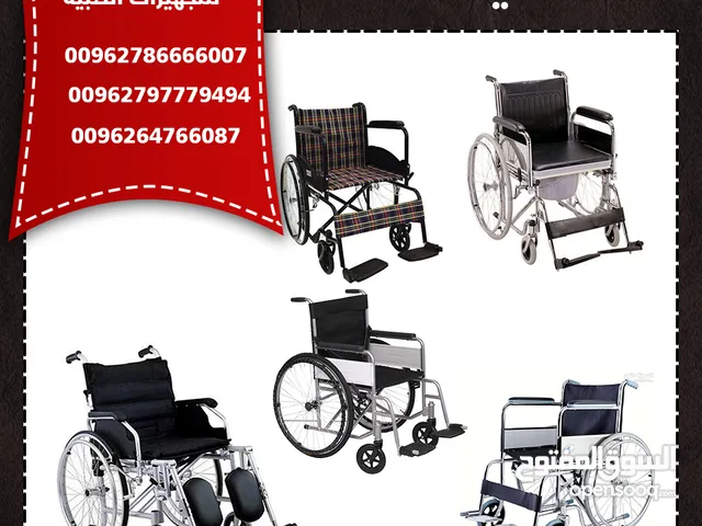 Wheelchairs