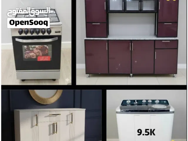 اصناف مختاره ومطلوبه لكل بيت بسعر أقل