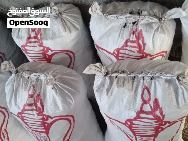 فحم لبيع سمر