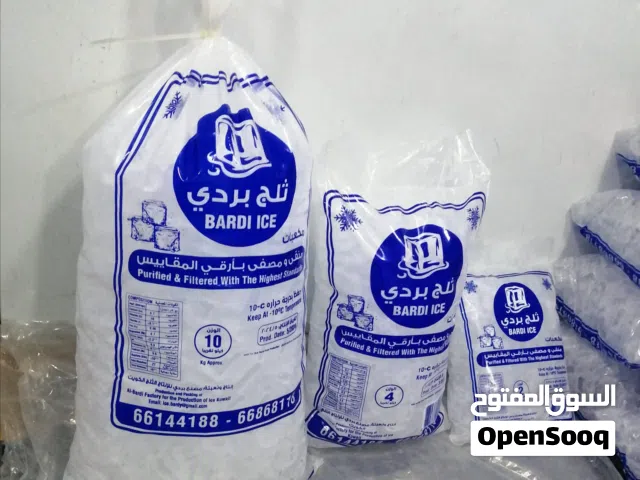 توصيل مكعبات ثلج