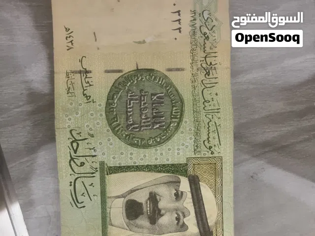 بيع عملات ورقه قديمه