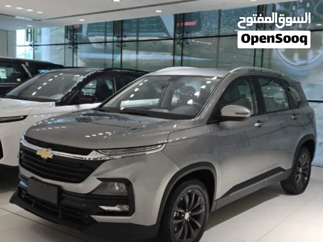 كابتيفيا 7 راكب 2025 تيربو فخامه متناهيه