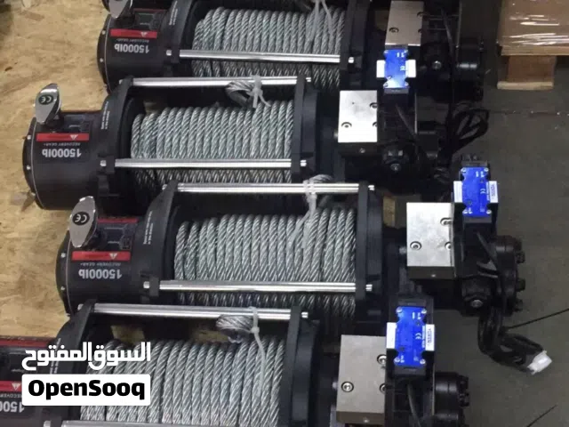 ونش هيدرلويك للسحب وروافع 7طن 15000 الف رطل جديد الصناعة صيني درجة أولى الضمان سنة الجودة عالية داو