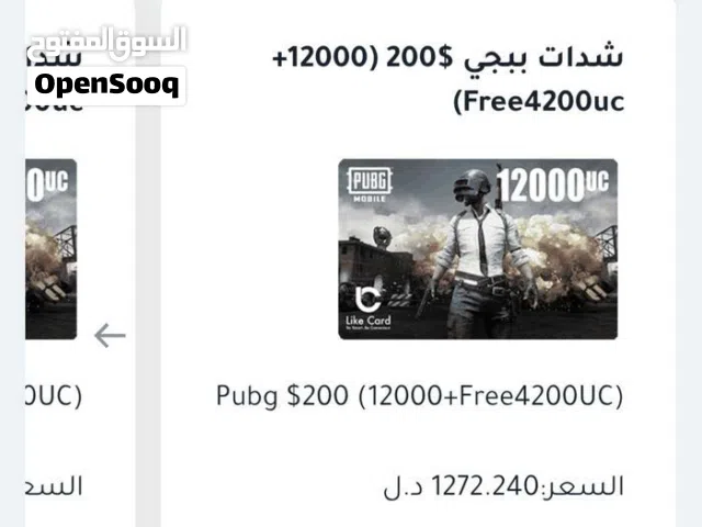 Pubg gaming card for Sale in Tripoli