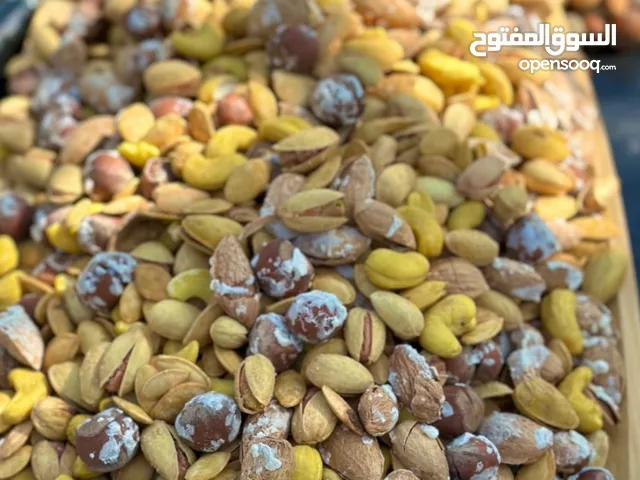 المكسرات ذات أفضل المذاق والجودة