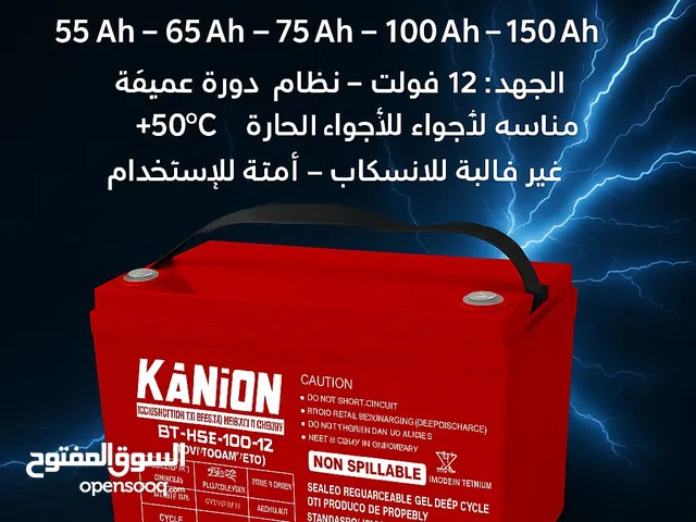 بطاريةالطاقه الشمسيه جل فتنامي وكااااااله كربون فتنامي وكااااله مميزه بخلايا ليثوم وكاااااله ومظمنه