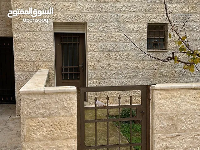 شقه بالاردن / الكمالية