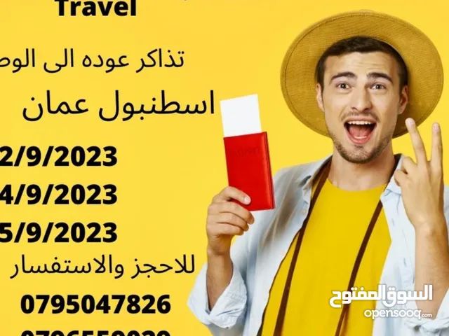 Travel & Tourism Ticketing & Reservation Agent Full Time - Amman