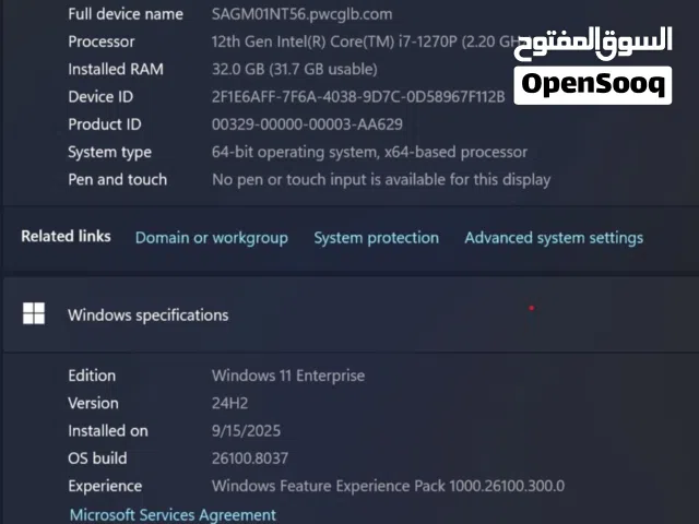Lenovo ThinkPad i7 – Powerhouse with 32GB RAM