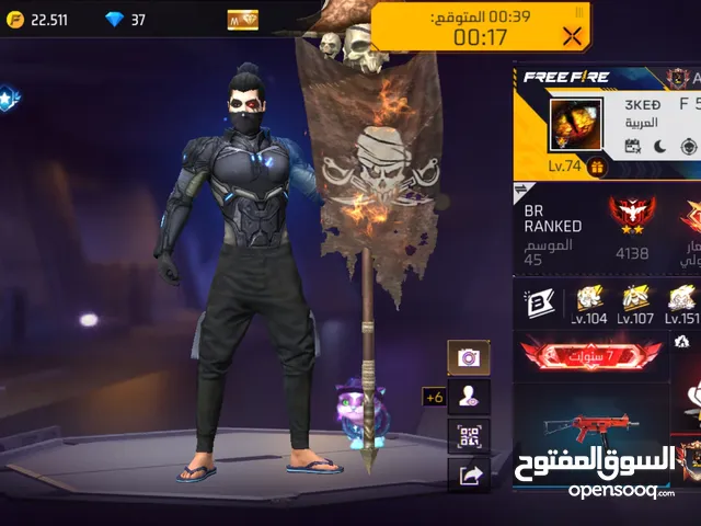 حساب فري فاير من الساكورا للبيع او بدل