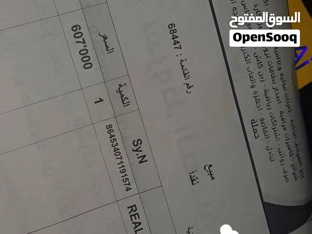 جهاز ريلمي 15 برو