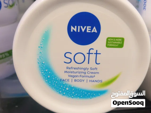 نيفا كريم ناعم