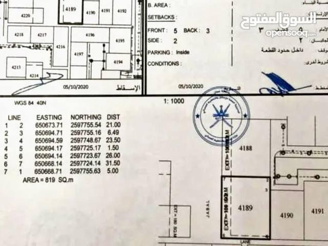 أرض سكني للبيع العامرات مدينة النهضة 5-2 بالقرب من المدارس ومركز صحي فرصة للشراء