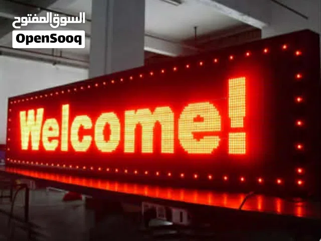شاشة عرض ليد