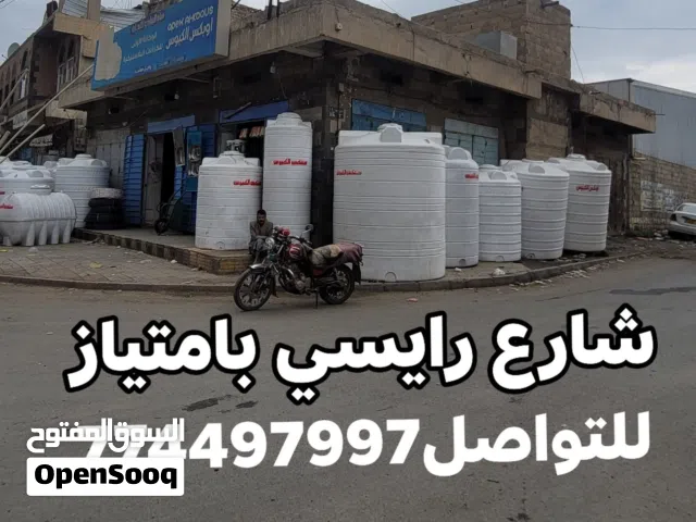 عقأر تجاري اخر طراز