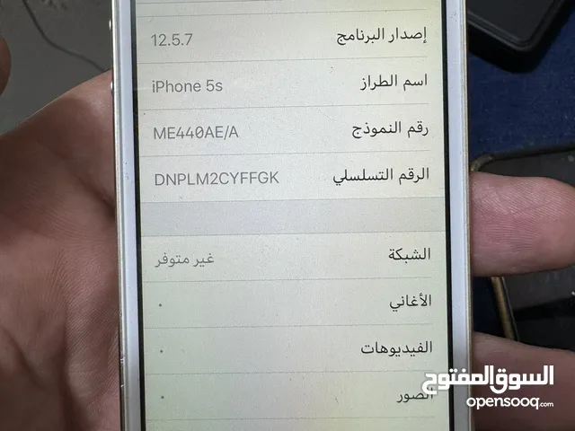 Apple iPhone 5S 64 GB in Najaf