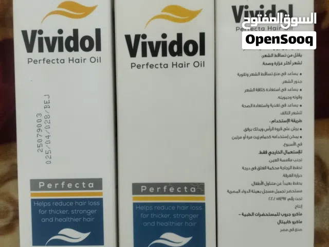 زيت فيفادول الاصلي للشعر