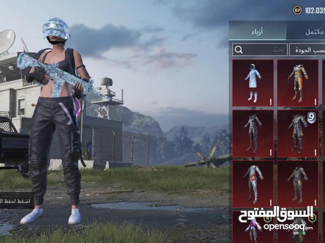 Pubg Accounts and Characters for Sale in Jenin
