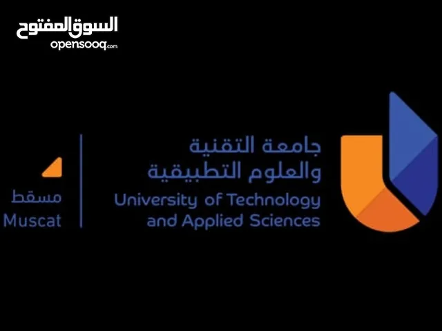 Maths for college and university students رياضيات لطلبة الجامعات