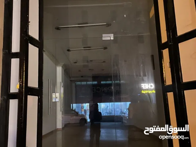 محل للايجار