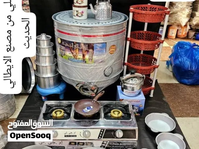 دوات مطابخ ادوان