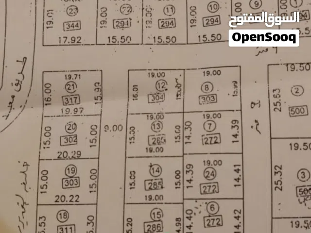 قطعة ارض 286 متر