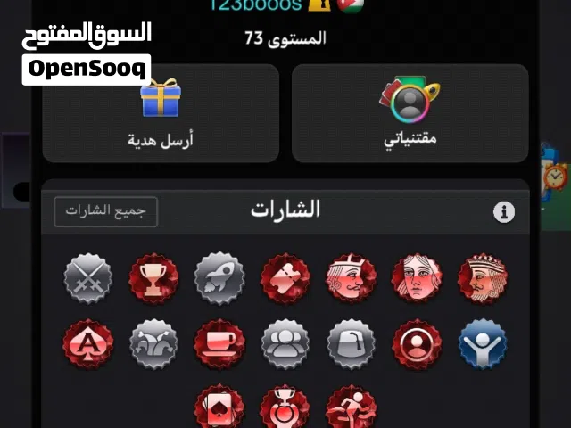 Accounts - Others Accounts and Characters for Sale in Irbid