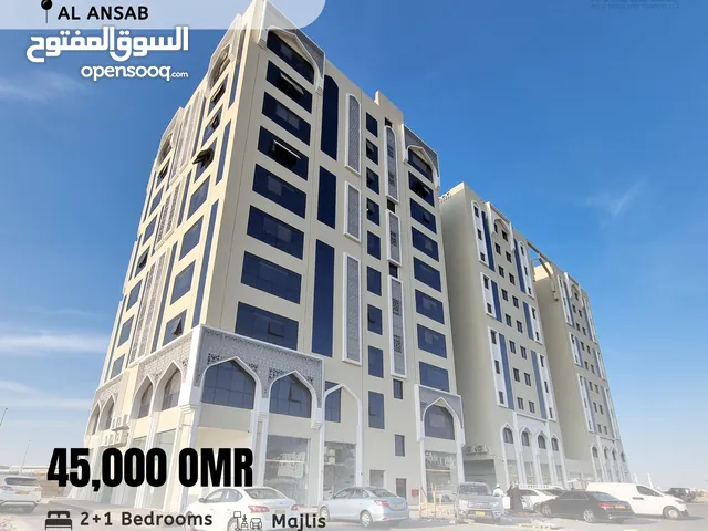 107 m2 2 Bedrooms Apartments for Sale in Muscat Ansab