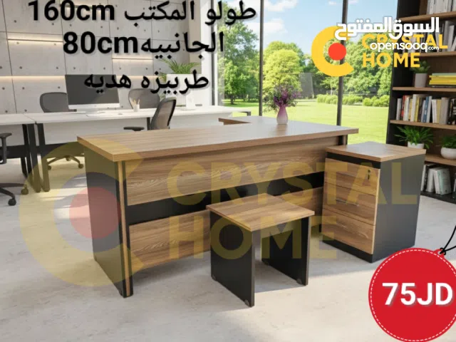 مكتب مدير فاخر  مكتب خشب قوي ومتين بطول 160 سم