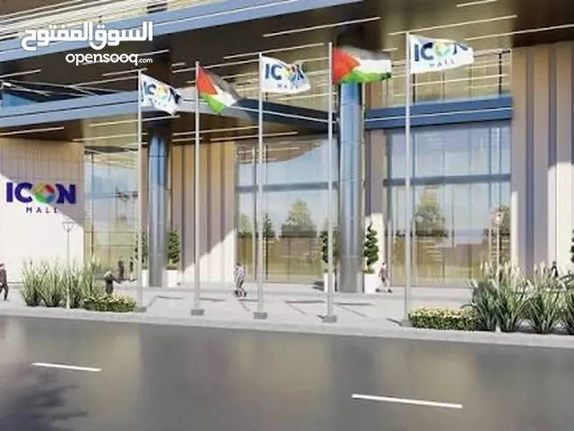 محل مشاريب