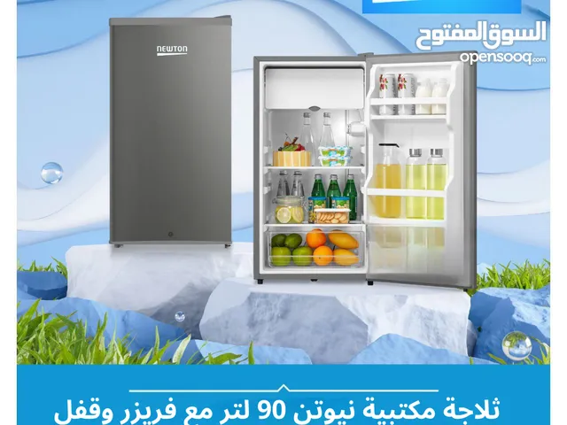 Newton Refrigerators in Amman
