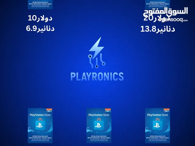 PlayStation gaming card for Sale in Amman