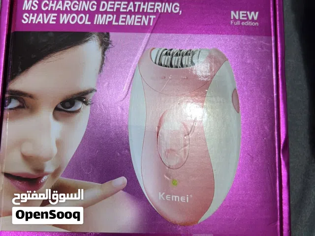 مكينه ازالة الشعر على الشحن